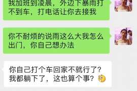 湘东诚信社会事务调查服务公司,全面覆盖客户需求的服务